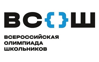 ВСОШ